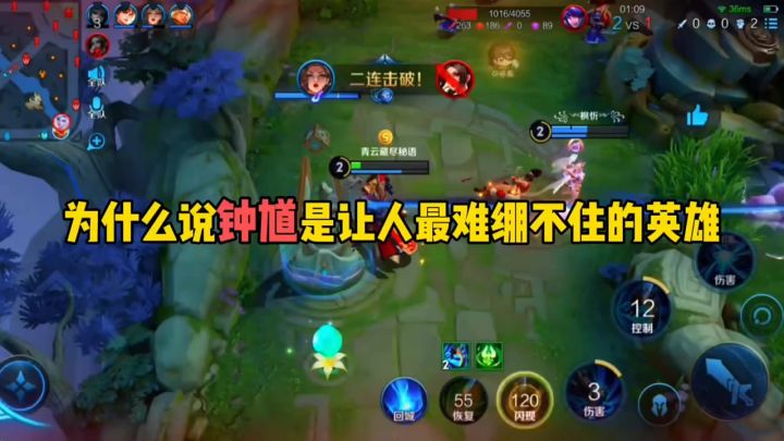 为什么说钟馗是让人最难绷不住的英雄截图