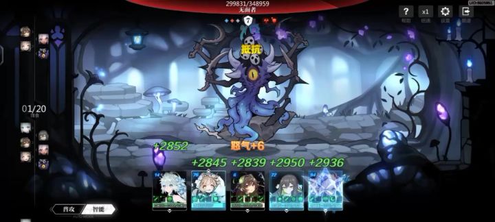 全局伤害飘字纯享(末尾)截图