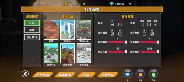 这个位置似乎红方不好打中我截图