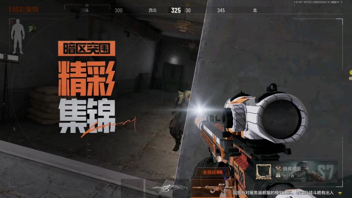 可惜，最后一个是六套t没打过截图