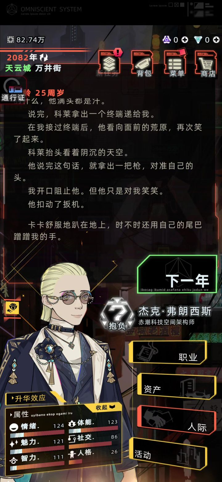尽快修复截图
