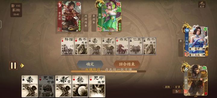 直接给对面吓走了截图