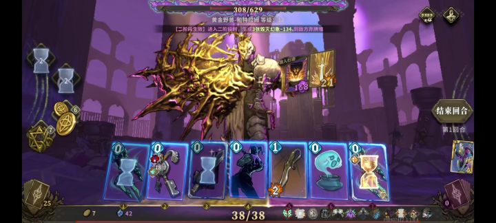 小丑一个钥匙加任意舞步即可无限连截图