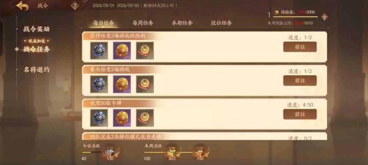 恶心截图