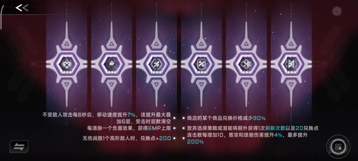 电桩琴恩见谁秒谁截图