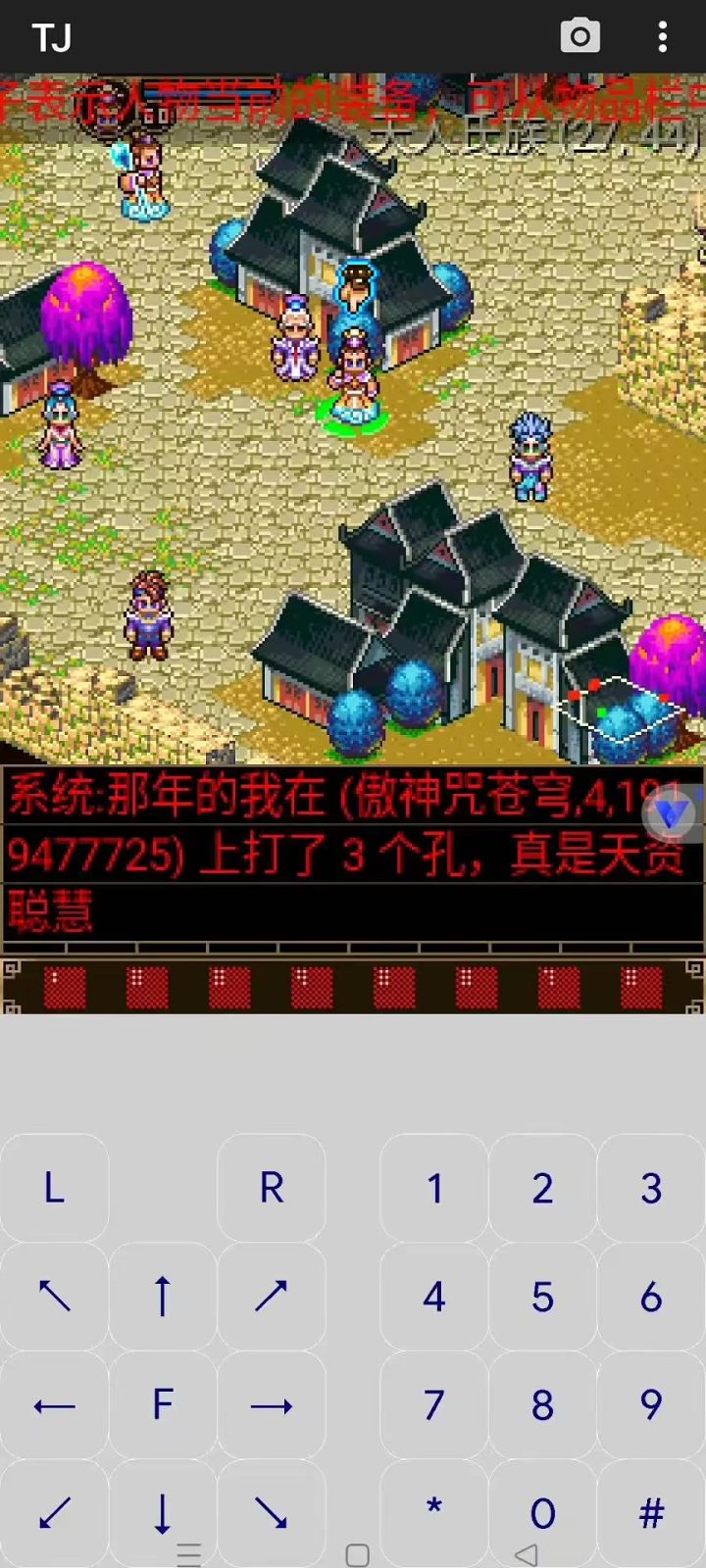 无双战意精装出洞的快感无与伦比截图