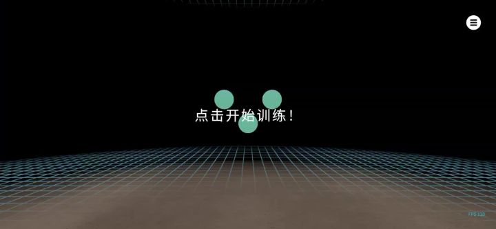 第1天练截图