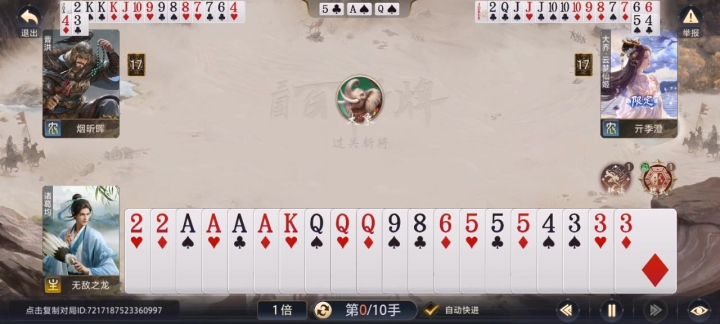 视频仅供参考截图
