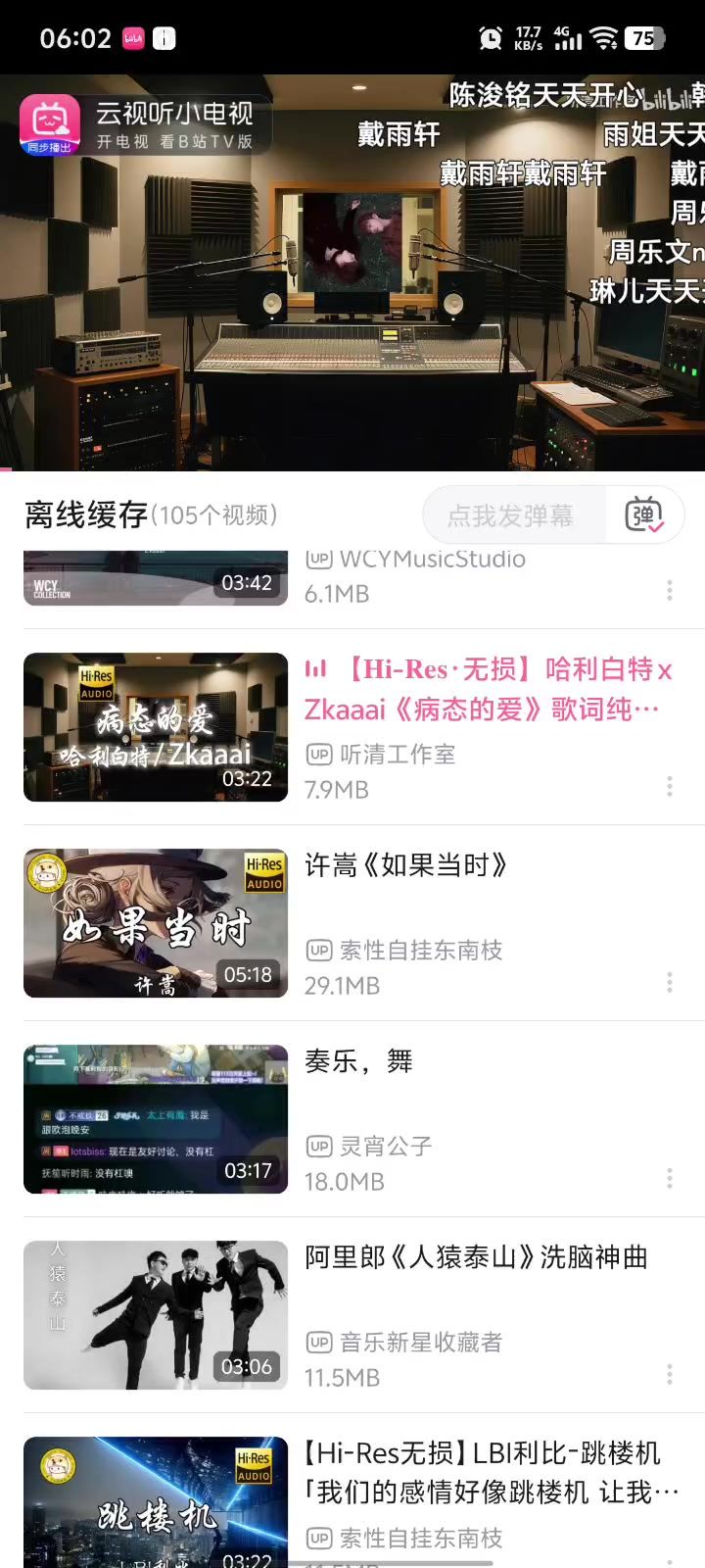 数值是一时的,帅是一辈子的截图