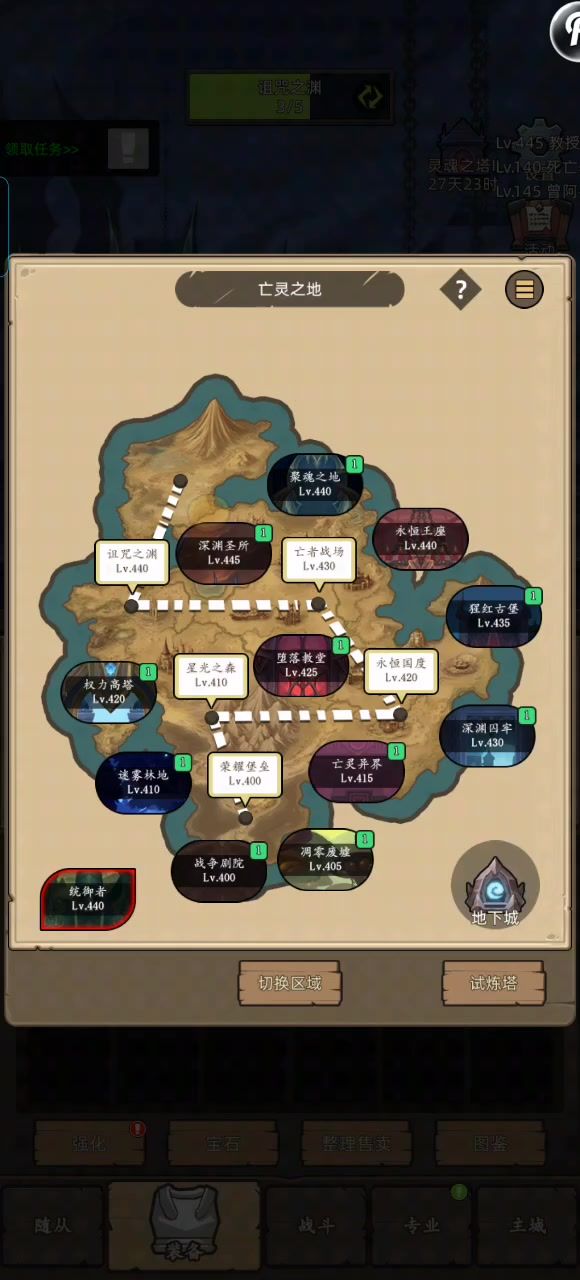 挂机-射击猎18w无药聚魂之地史诗通关视频截图