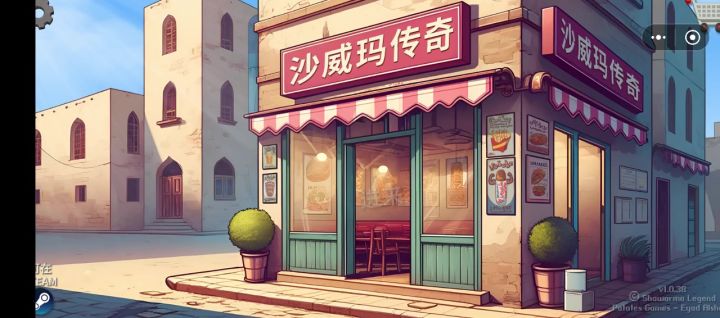 手速不够快截图