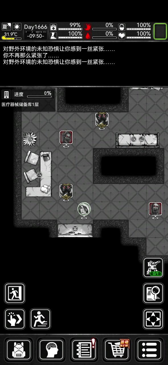 抽象效率截图
