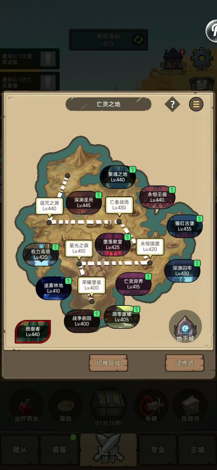 S000+HDUKW3S7W5+挂机-武器战11万无药史诗深渊圣所通关视频截图