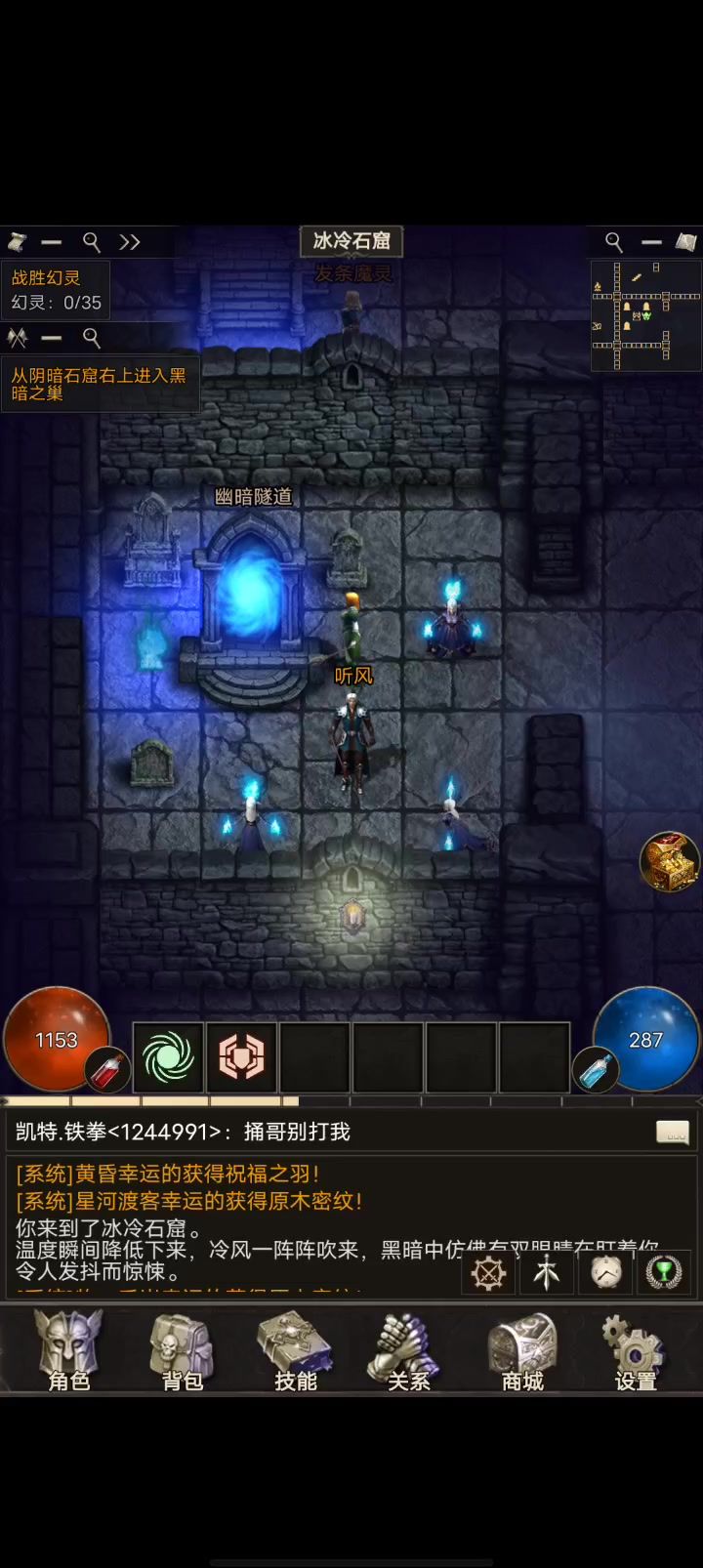 勇闯幽暗,小怪竟然会吓到逃跑截图