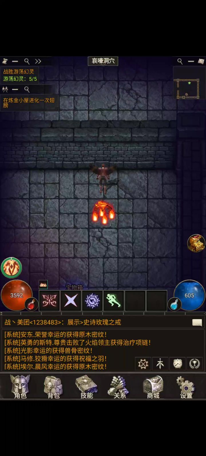 圣垣开荒哀嚎主母,极品火灵坐镇BOSS战✨截图