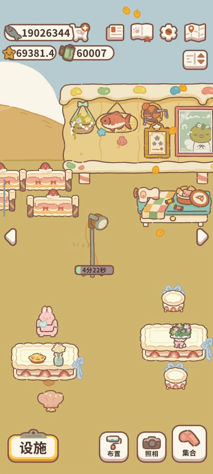 新海报栏星际奇闻截图