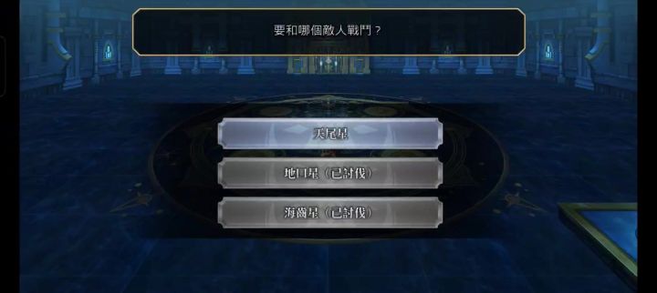 挖砖超好用斩突队截图