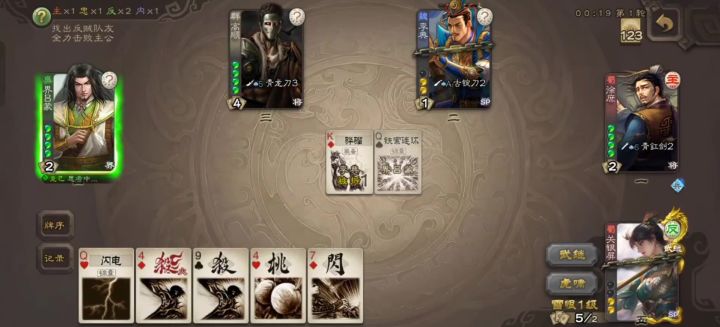 关银屏比较熟练了截图