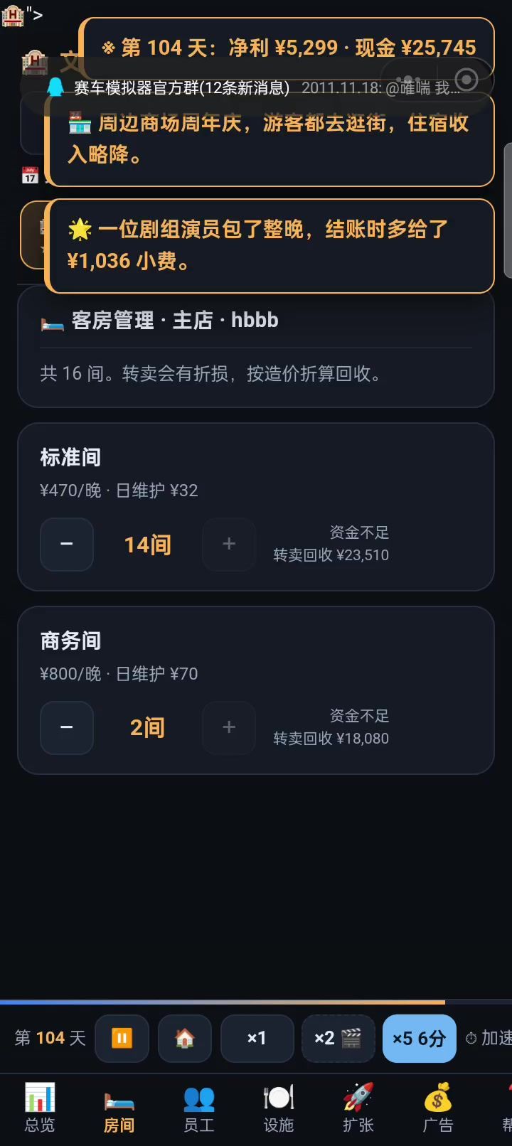 有点卡截图