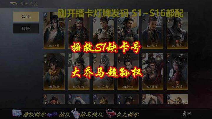 拯救S1截图