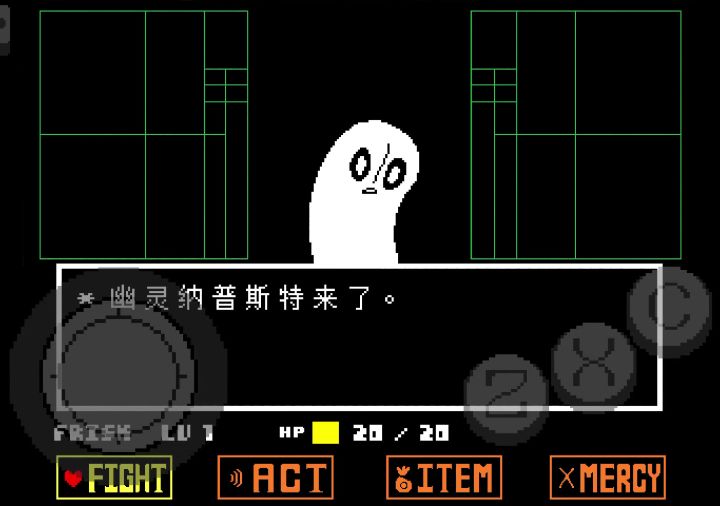 朋友:你是说你打了9分多钟小幽灵战结果最后死了?截图