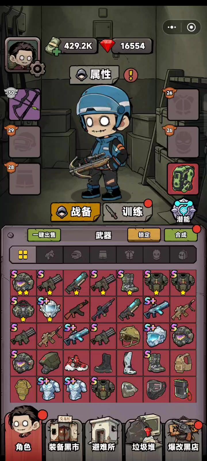 禁闭区：刷材料的好地方截图