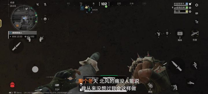 第一颗非洲之心截图