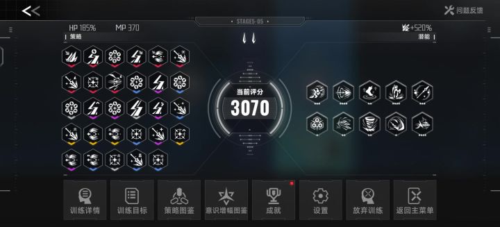 看笑没🤓我承认这是肉鸽游戏了😡截图