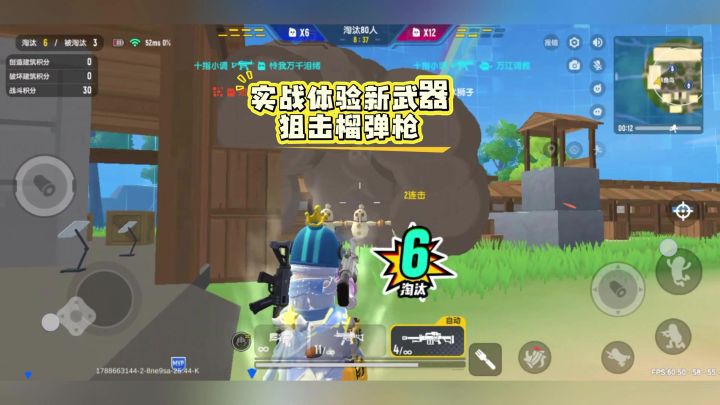 实战体验新武器,狙击榴弹枪QLU-11,拥有范围伤害截图