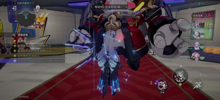 【V4.5攻略】|00银狼00爻光0t星启帕姆王截图