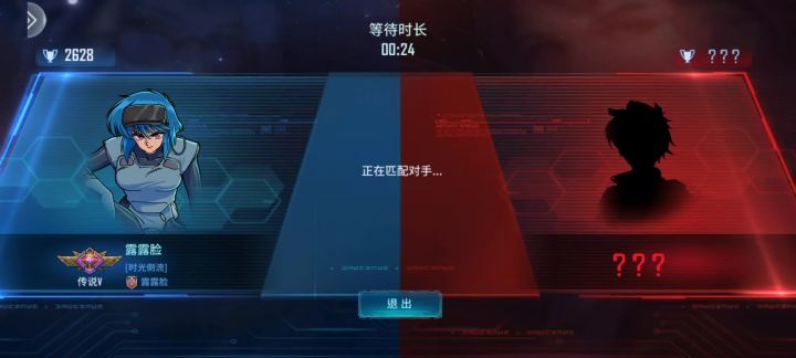 大型队长机义和机甲实战截图
