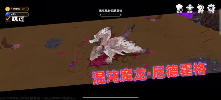 附上视频截图