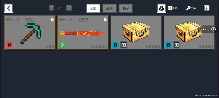 请输入文本截图