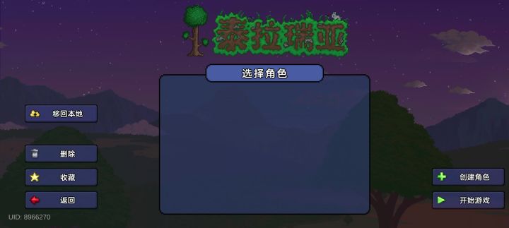 是Bug吗截图