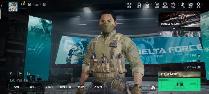 下好了不让玩。截图