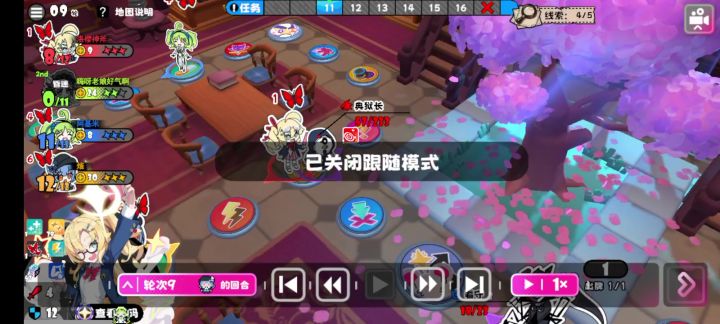 为什么一格四个怪只打了一个就过去了?截图