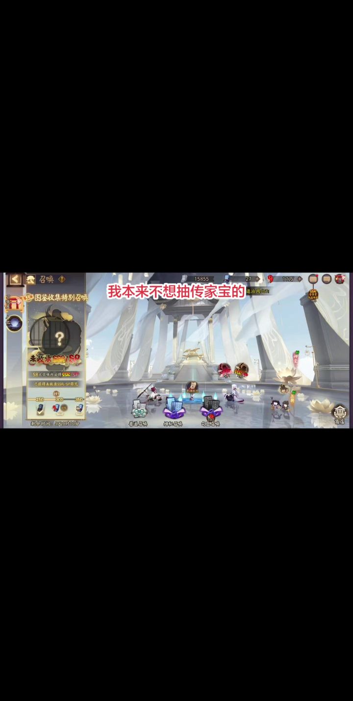 给我勾玉到干掉两万QAQ截图