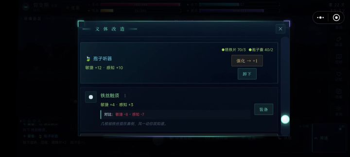 有bug,一直换装就能刷材料截图