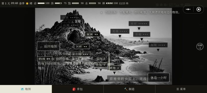 是手机的原因吗?截图