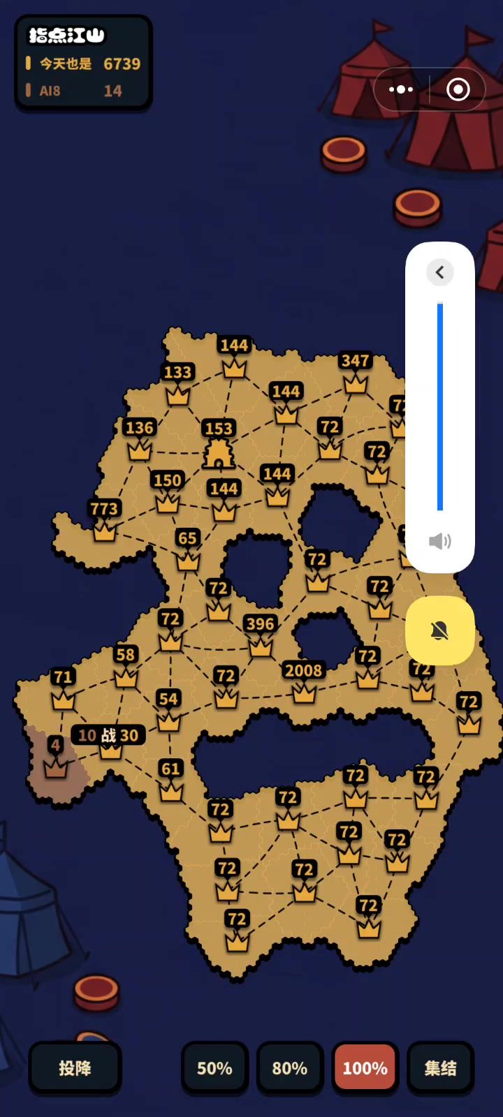 4000秒十w兵截图