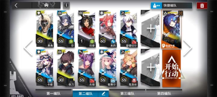 月行水上 SR-8 结城理单核截图