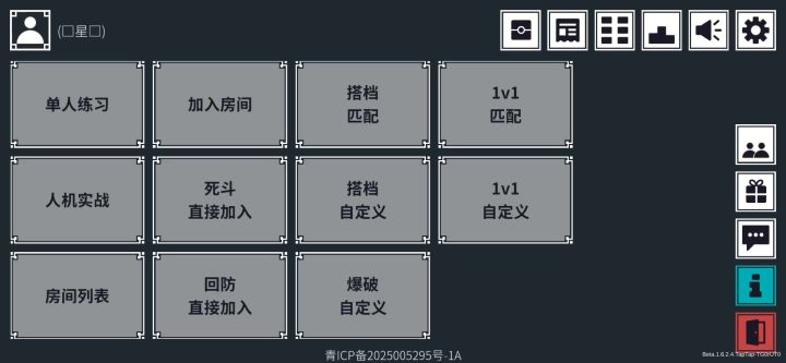 大家评评我这十抽欧还是非截图