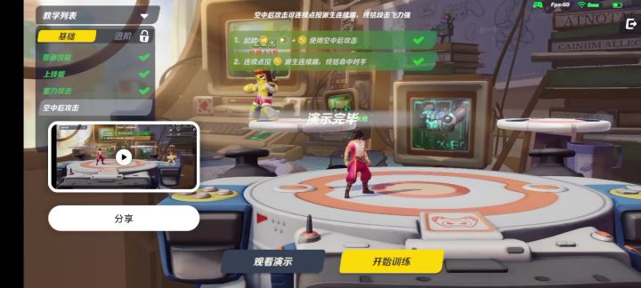 苟雄空后派生真能按出来?截图