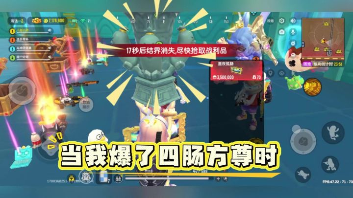 当我摸金爆了四肠方尊时截图
