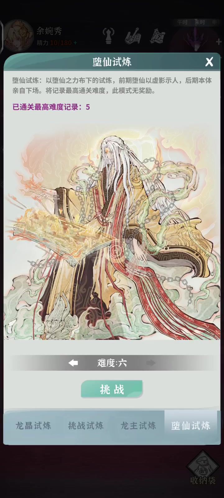 卡3个星期了，来个大佬指点截图