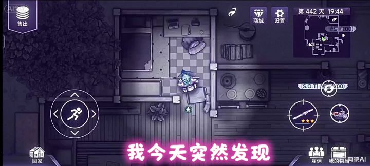 劳k和博登你不知道的秘密~截图