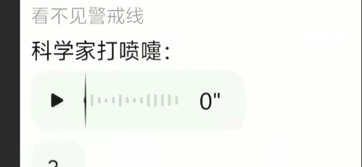 人类拉了一地截图