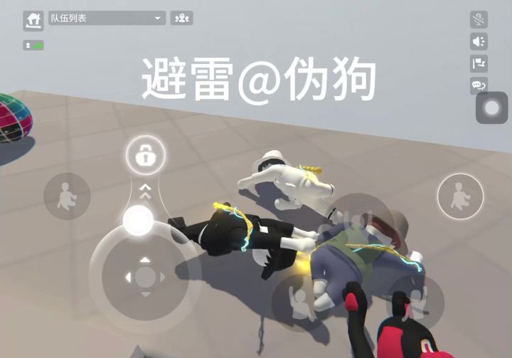 对截图