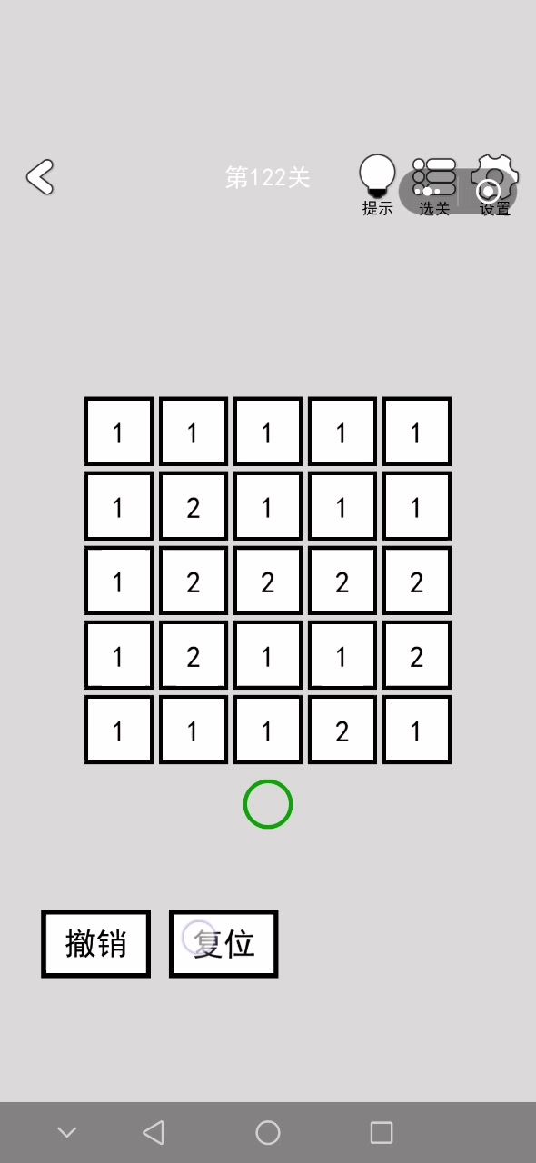 112截图