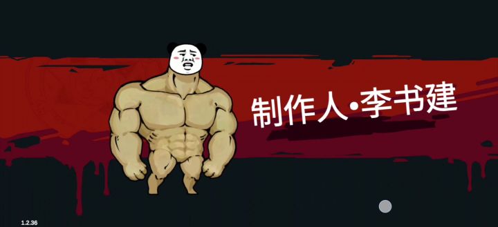 萌新问下玩蛇要不要上穿透截图